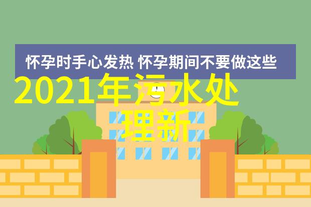 生态旅游与可持续发展绿色足迹塑造未来世界