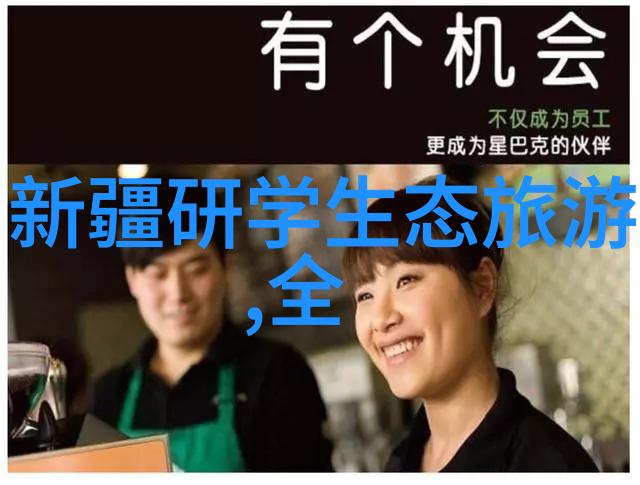 低成本高效率 farmhouse-level 的污水管理技巧揭秘