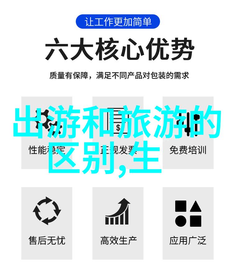 宝贝我不想带小雨伞一个关于成长与放手的故事