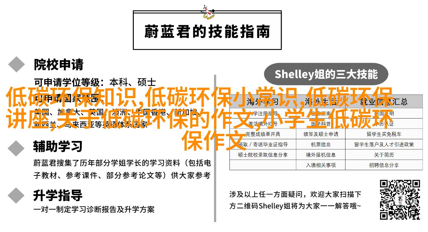 精密秤