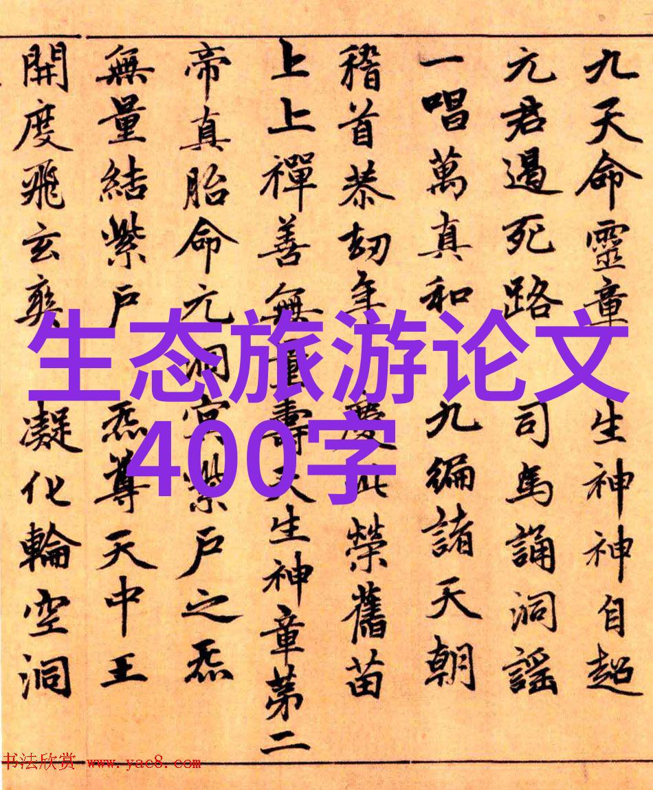 清新纯净小型板框过滤机的魅力之谜