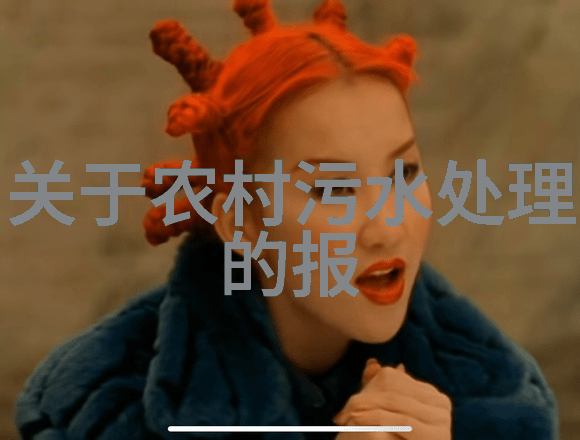 环保 我是如何让我的产品设计更加绿色的