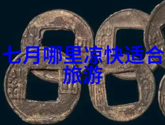 沙漠蔓延过度挖掘和植被丧失带来的沙漠化问题