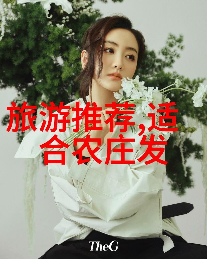 新兴目的地有没有什么不那么出名的地方现在正是发现它们魅力的绝佳时机