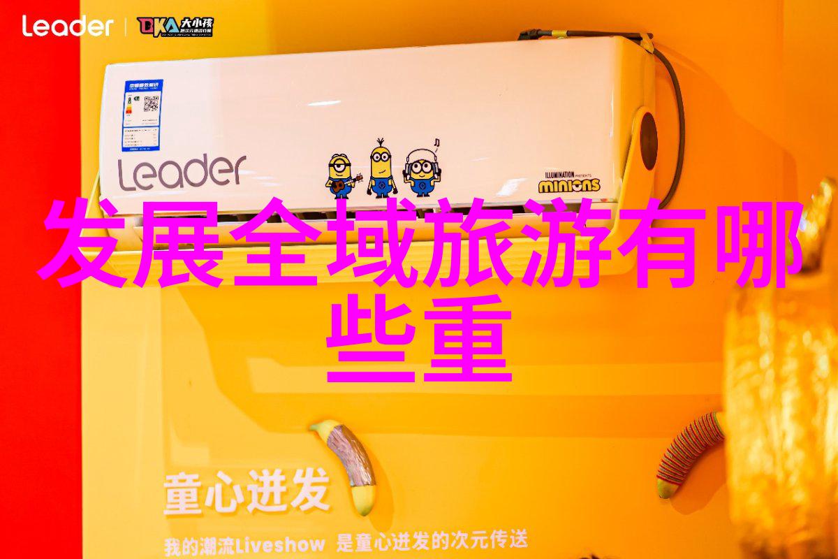 严格落实生态环境保护责任-守护蓝球企业的绿色承诺与行动