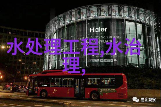 污水处理基础知识培训揭秘清洁环境的奥秘