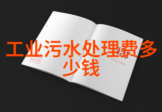 陈经纶中学直升班探索地理科普馆领悟自然的奥秘