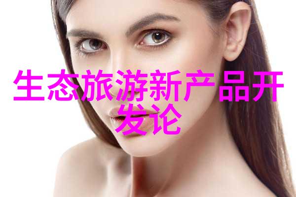 水源保护十条禁忌