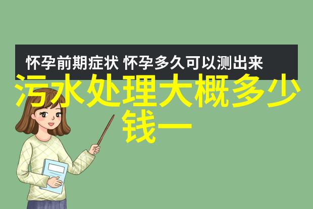 环保工程与生态修复黑臭水体治理的双刃剑
