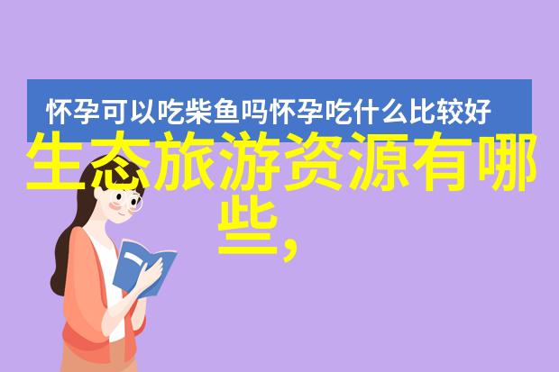 污水处理厂怎么处理污水我来告诉你它们是怎样干的