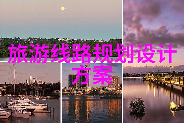 水污染防治采取措施维护蓝色天空
