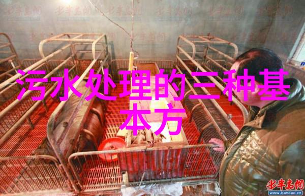 工信部将出台促进环保装备制造业高质量发展若干政策措施