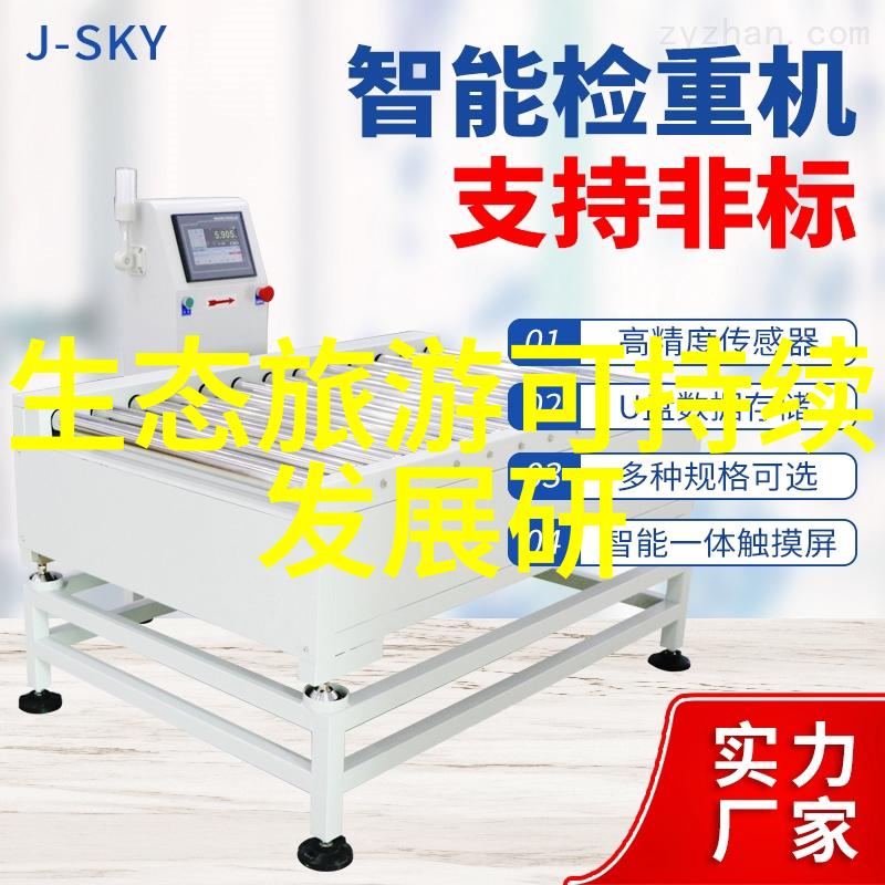 家庭乐园小型农场的理想布局与管理策略
