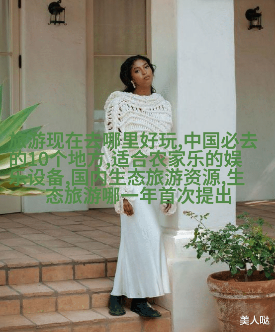 转筒式蒸发皿