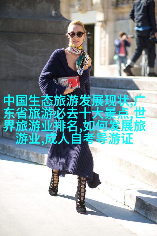 图2: 多功能电子天平