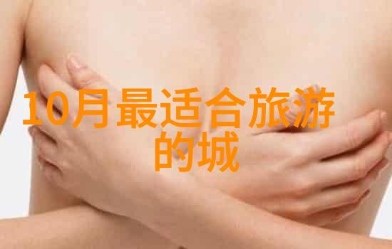 水处理工程净化蓝图揭秘污染物去除与水质提升技术