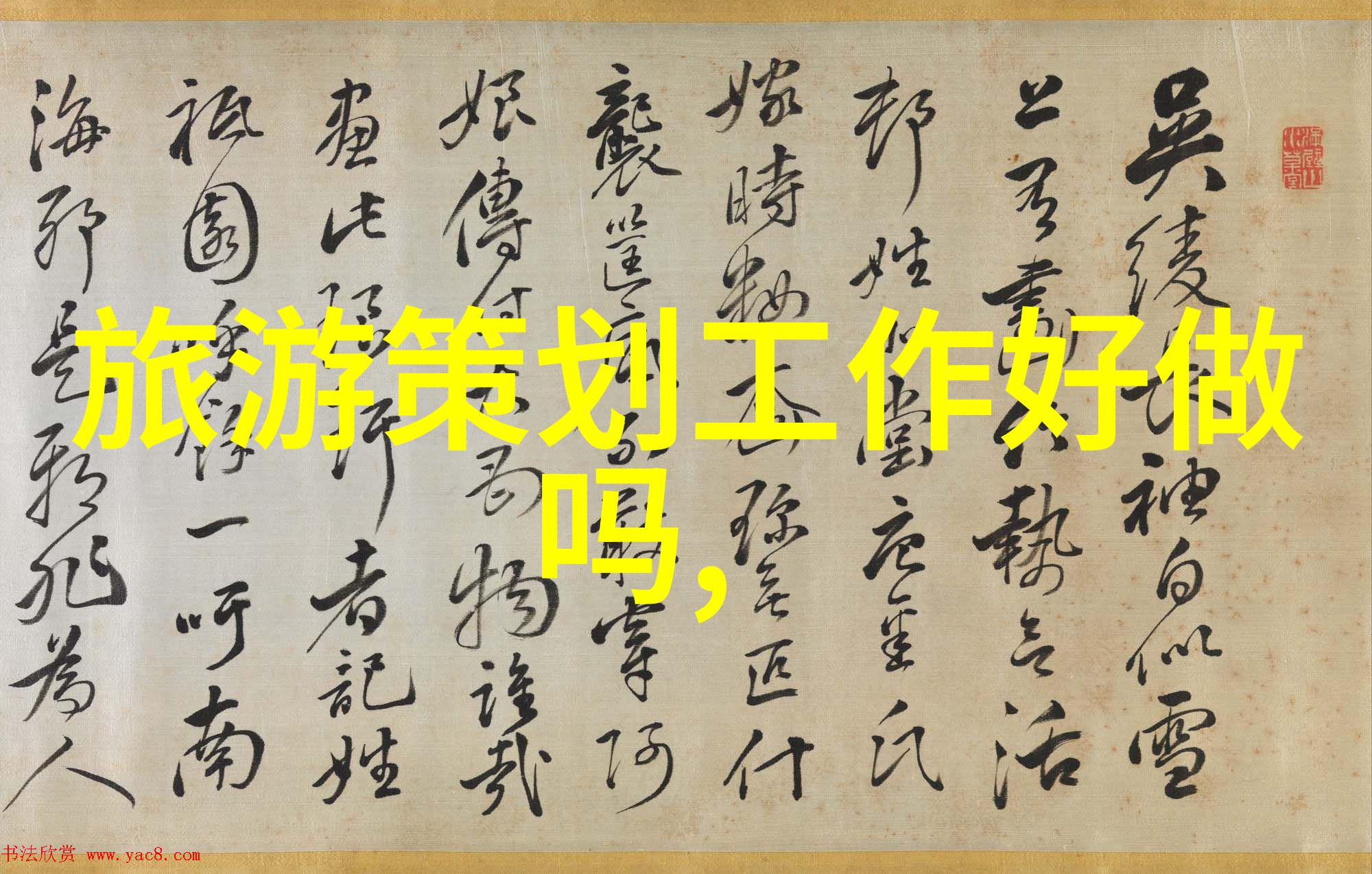 小型家庭农场设计规划我来教你如何在院子里种出美味又有趣的果蔬