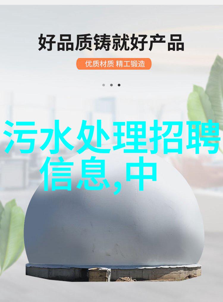 中国环境监测网绿色生态的守护者