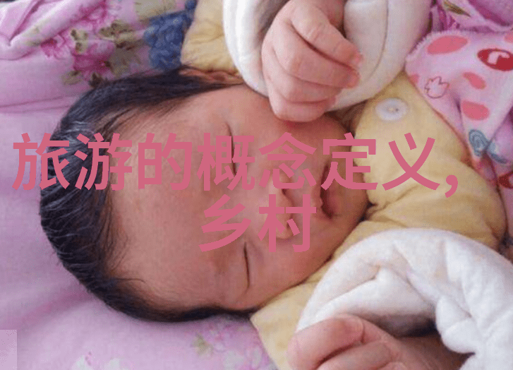 解开中国古代神秘洞穴的奥秘揭秘那些隐藏已久的奇迹