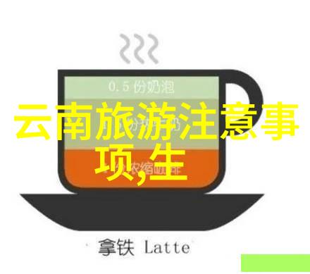 仪表黄P的秘密斜杠背后的解除之谜