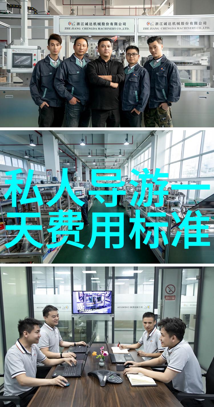 文明旅游文化共享景区生态保护与可持续发展策略