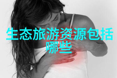 污水处理技术与实践从源头到终端的全过程整治