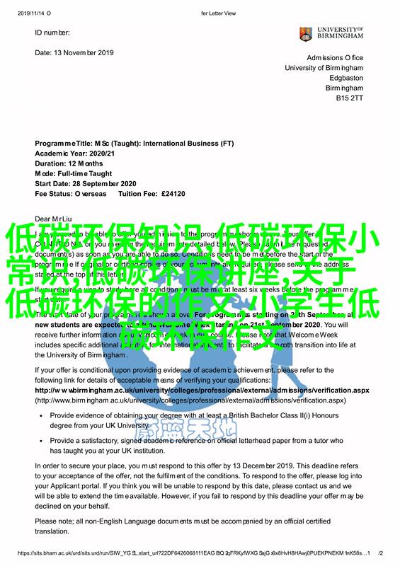 蒸发皿