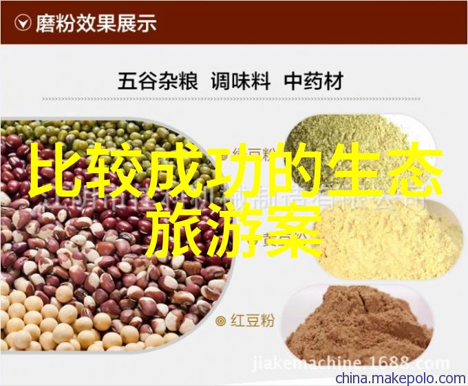 节能减排绿色出行低碳生活