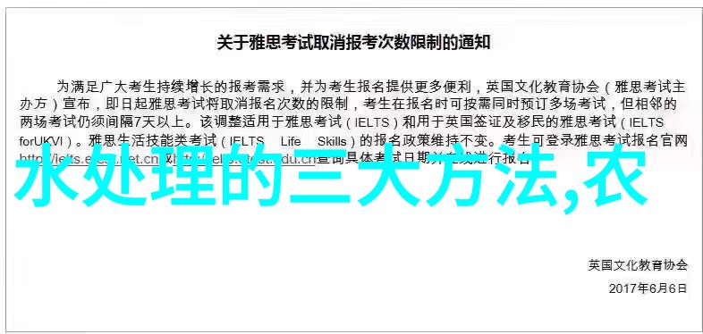 粮食宝贵节约每一口