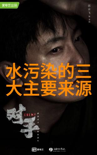 环境监测报告空气质量指数持续升高呼吁采取有效措施改善环境状况