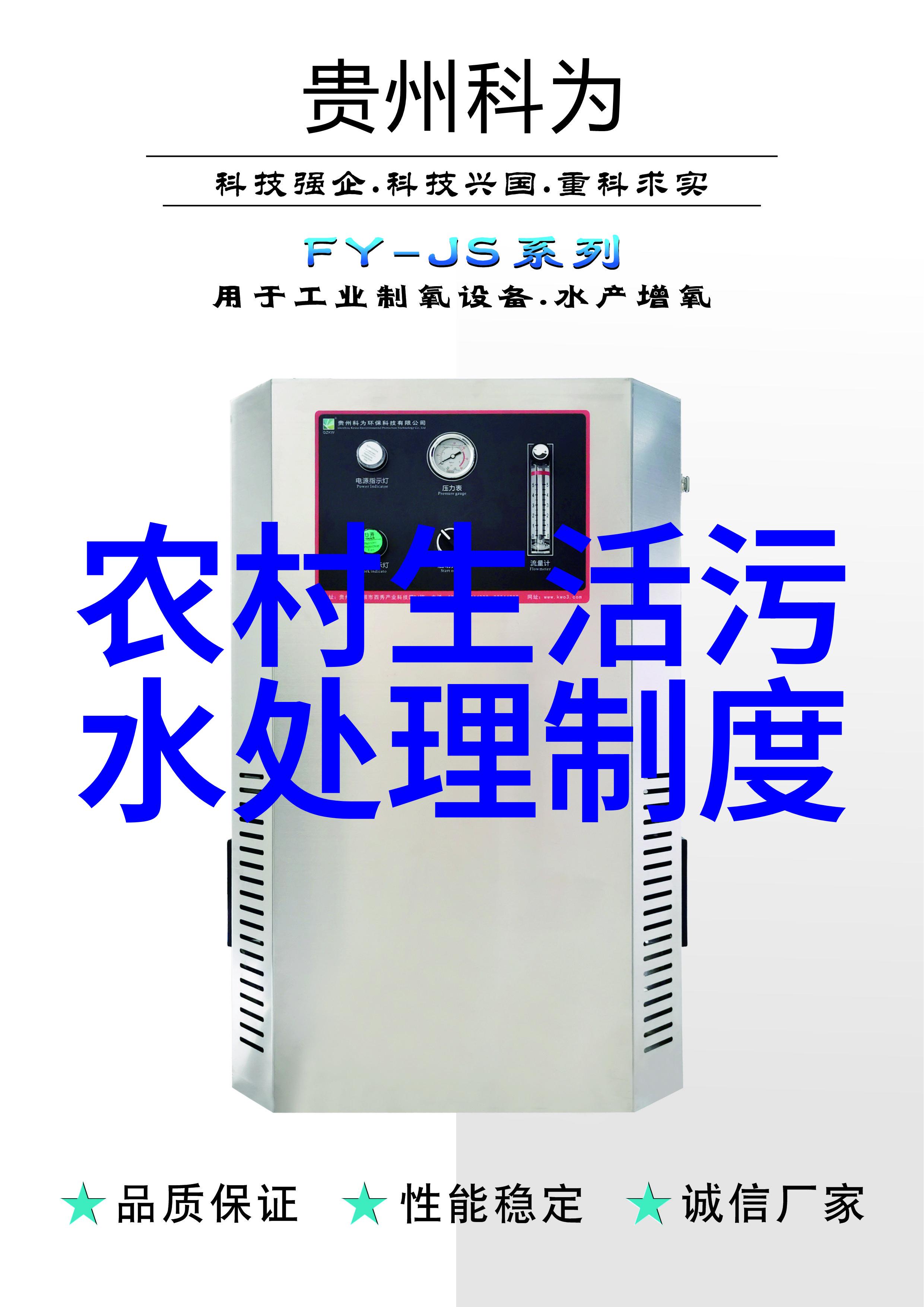 如何评估环境修复项目的成功