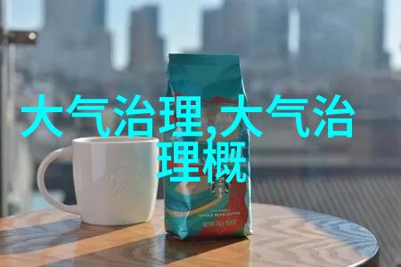 绿色地球环境保护图片展览中的自然之美与责任