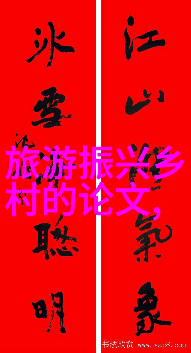 圆盘真空过滤机的运用与挑选剖析其在工业生产中的应用价值和选择标准
