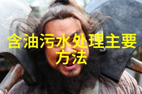 绿色生活方式概念环保家居用品可持续能源减少塑料使用公共交通优先