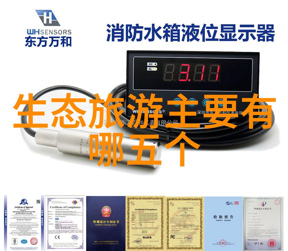 驾驭智慧全方位解析车辆仪表盘大全图片及名称详解