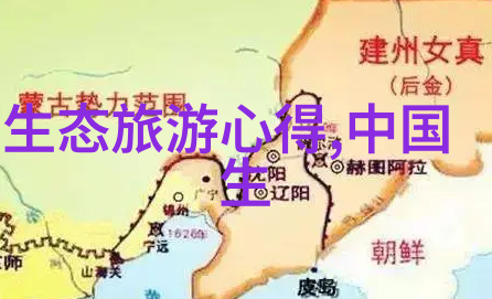 污水处理工艺流程的深度解析从预处理到终末处理全过程