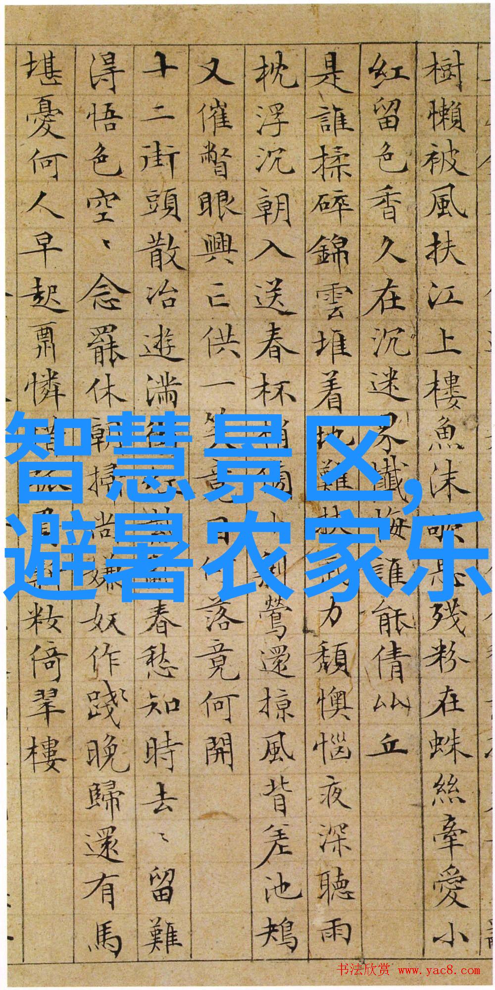 生态环境面临的挑战从污染到物种灭绝探索解决之道
