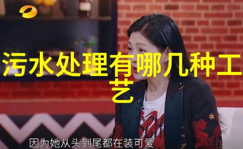 农村污水处理方案与措施