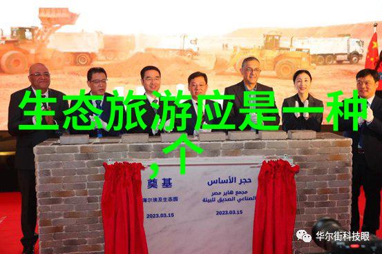 处理废水设备公司我是如何让我的工厂变成环保模范企业的