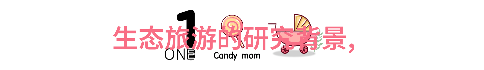 污水处理工艺的精妙展现小型污水厂平面图解析