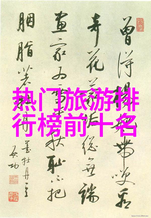 环保行动绘声绘影