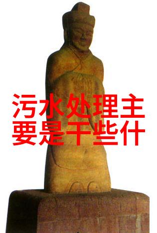 绿色未来小学生低碳环保的行动之旅