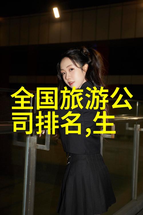 心电图ECG机和血压计心脏健康监控手段