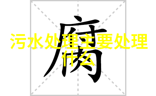 北京精波仪表有限公司领航智能制造精准传递技术信号
