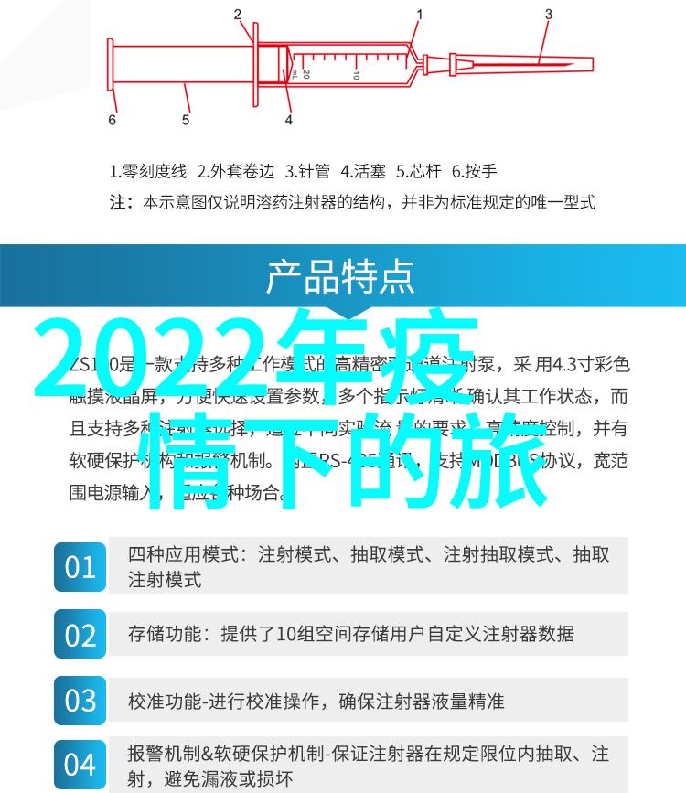 探究分析仪器的多样性从化合物检测到实验室辅助工具