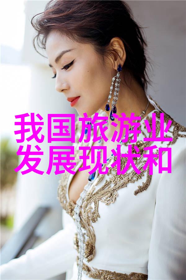 高考必备史地宝典黄河沙漠的巨龙