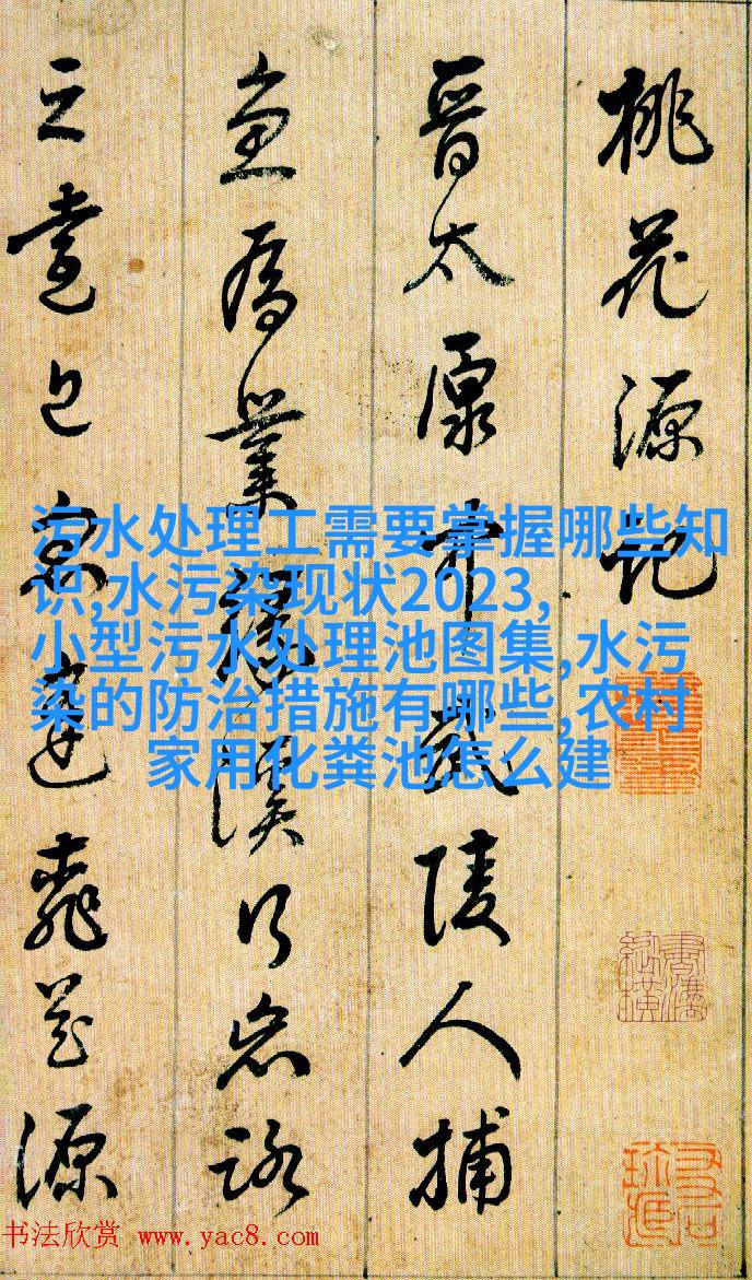 高温炉
