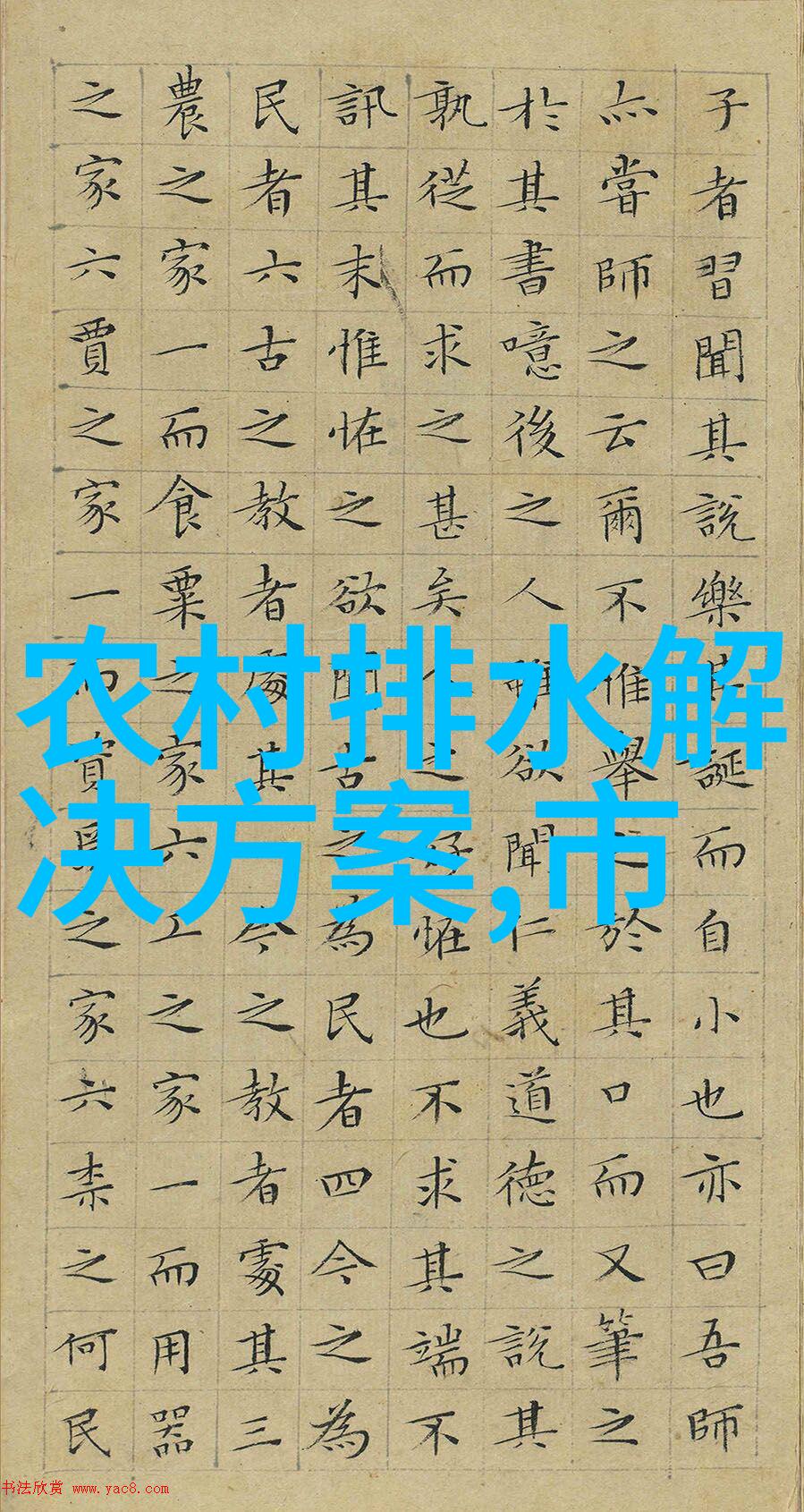 精密仪器的制造之地探索仪表厂的技术与创意