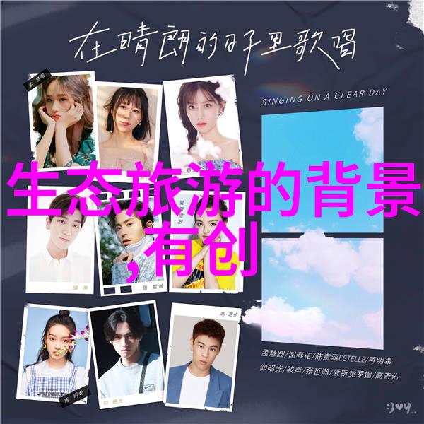 低碳生活方式改变我们的呼吸模式