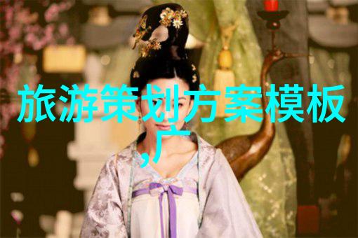 水污染防治策略水体净化技术源头治理措施公众意识提升